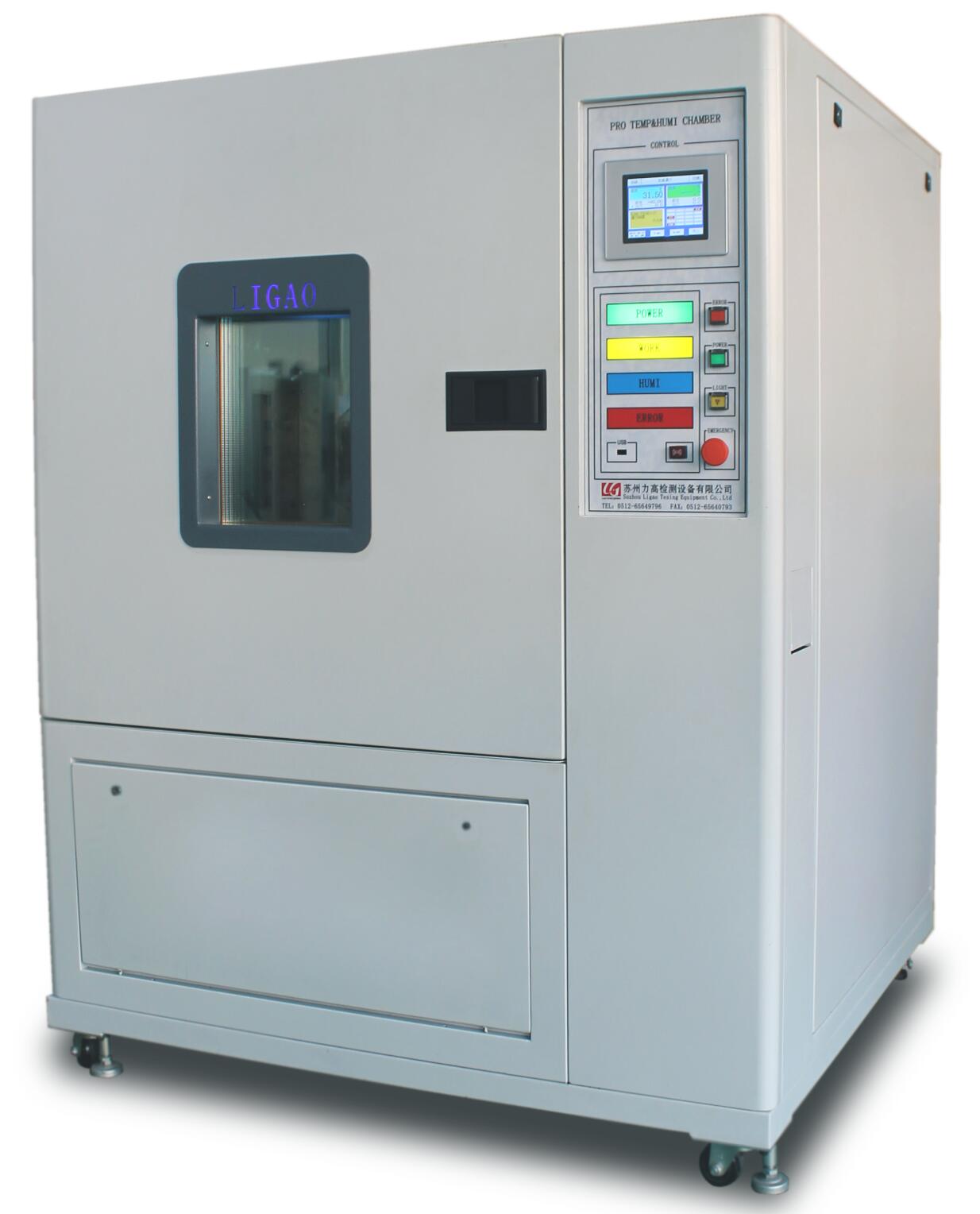 可程式恒溫恒濕試驗(yàn)箱(408L)