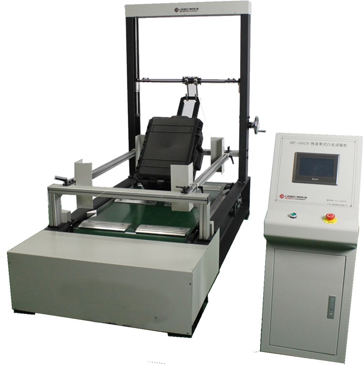 HF-1002N行李箱行走試驗機 HF-1002N行李箱行走試驗機